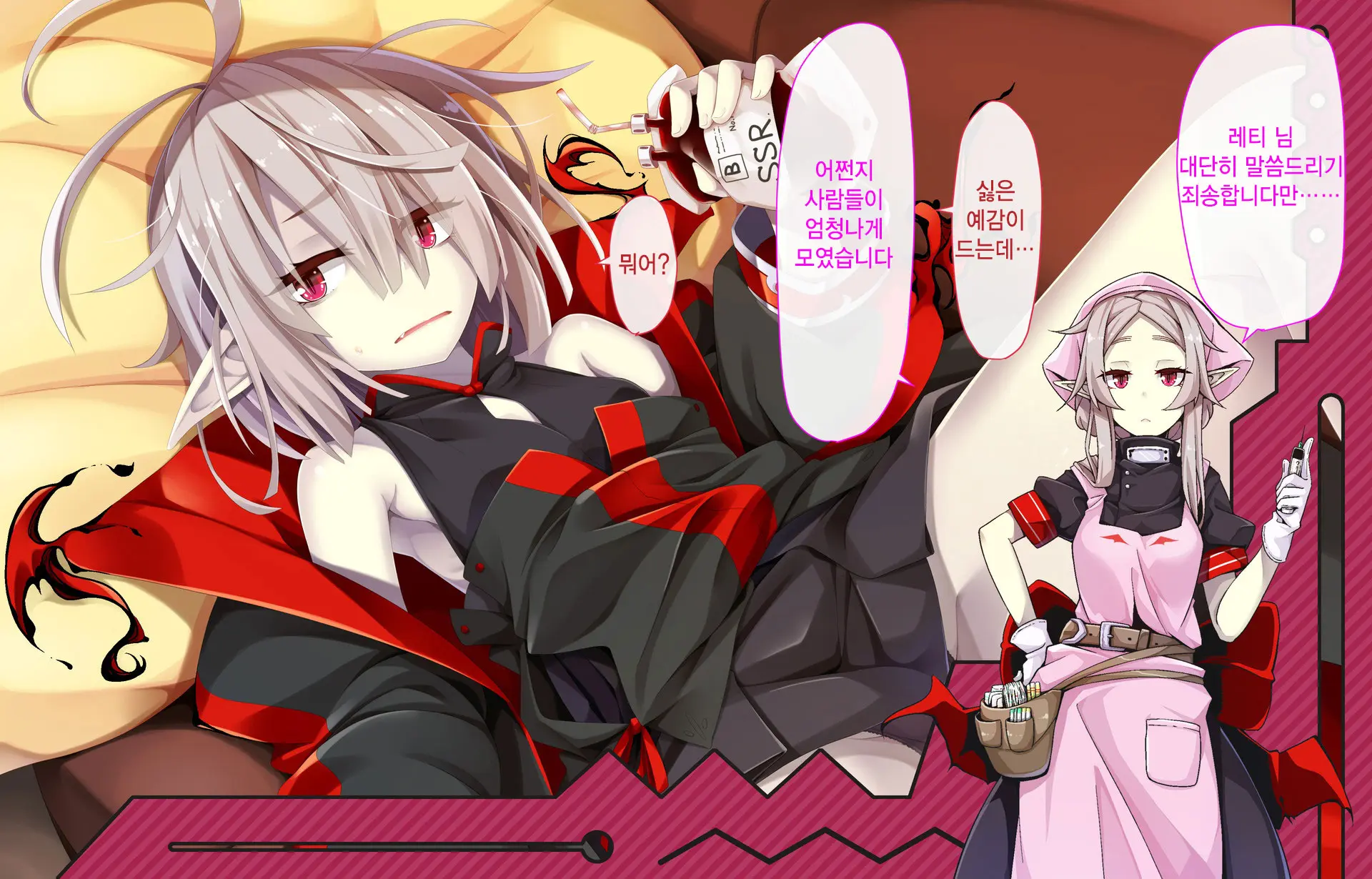 Daradara Kyuuketsuki Kenketsu Sureba Nakadashi Sex -Leticia Ojou-Sama No Okiraku Kyuuketsu Keikaku-